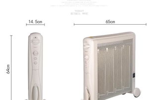 TOSOT 格力大松 NDYC 20 取暖器家用省电节能王 电热膜电暖器气安全静音