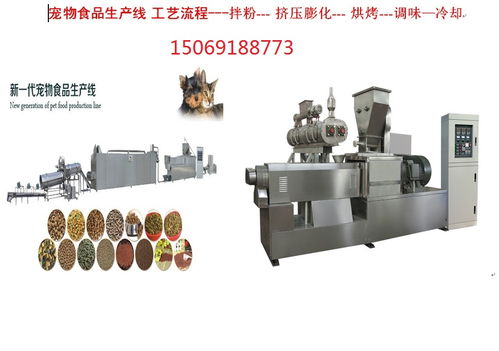 【狗粮机小型狗粮生产线狗粮加工机械设备饲料颗粒膨化机生产线】-